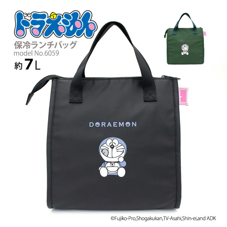 楽天市場】【最大25％OFFクーポン 2/24（火）9：59まで】ドラえもん