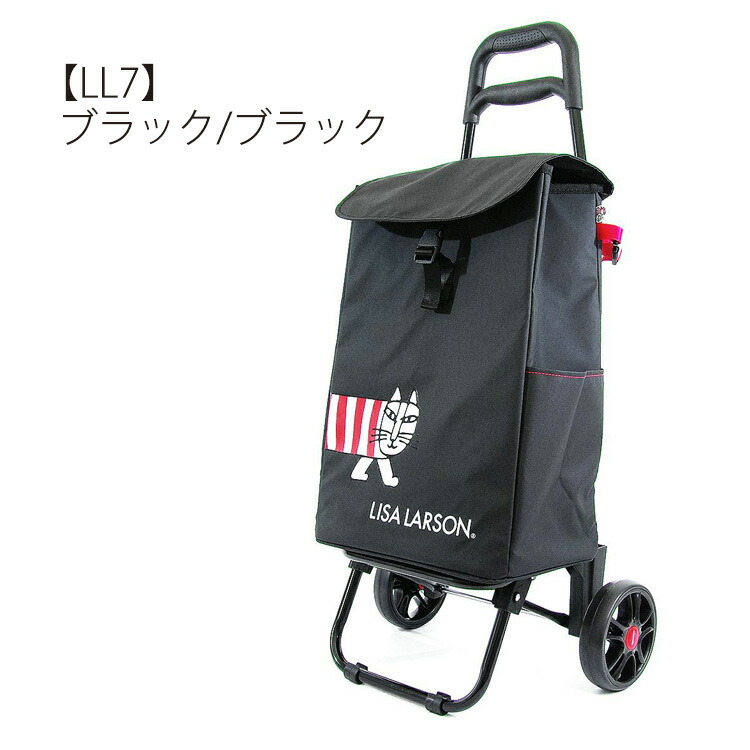 楽天市場】【最大25％OFFクーポン 2/24（火）9：59まで】LISALARSON