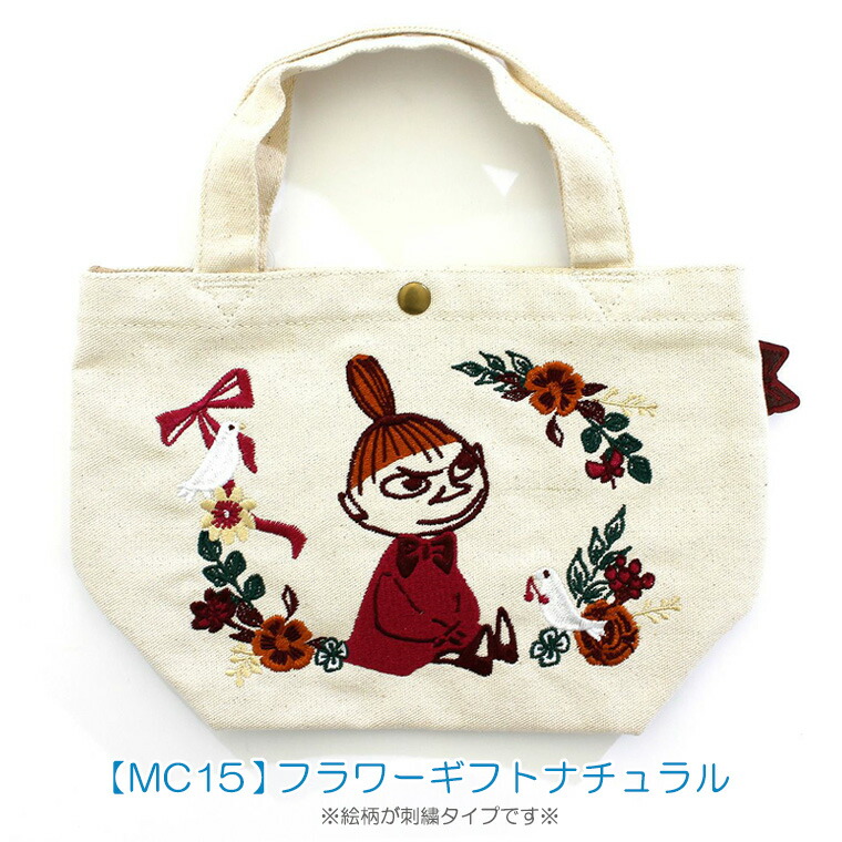 楽天市場】【最大25％OFFクーポン 2/24（火）9：59まで】MOOMIN