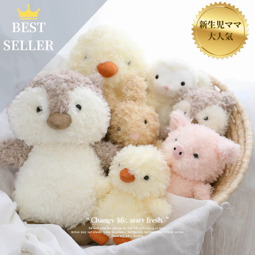 楽天市場】赤ちゃん洗えるファーストトイ ぬいぐるみ : Amber mimi楽天