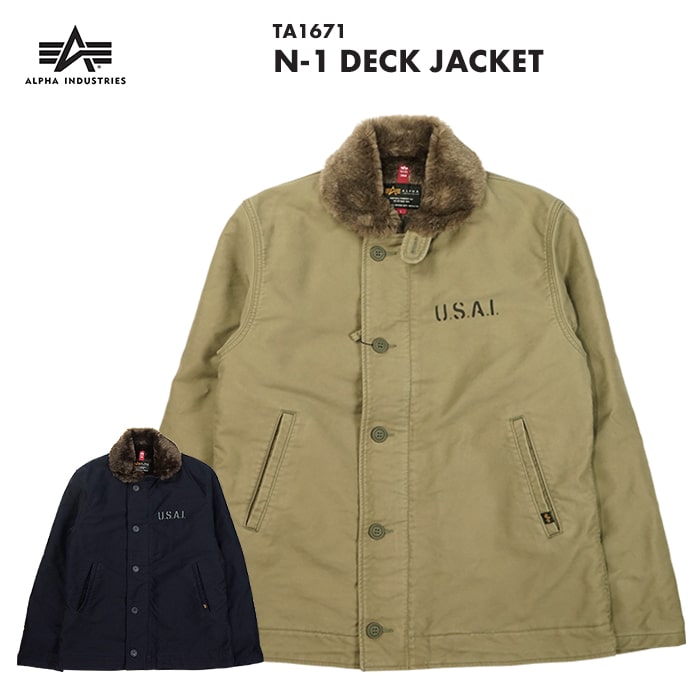 楽天市場】アルファ インダストリーズ ALPHA INDUSTRIES N-1 デッキ