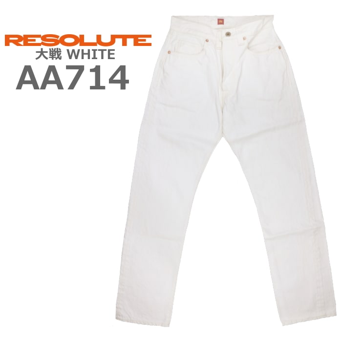 楽天市場】RESOLUTE AA714 WHITE リゾルト 大戦モデル ホワイト
