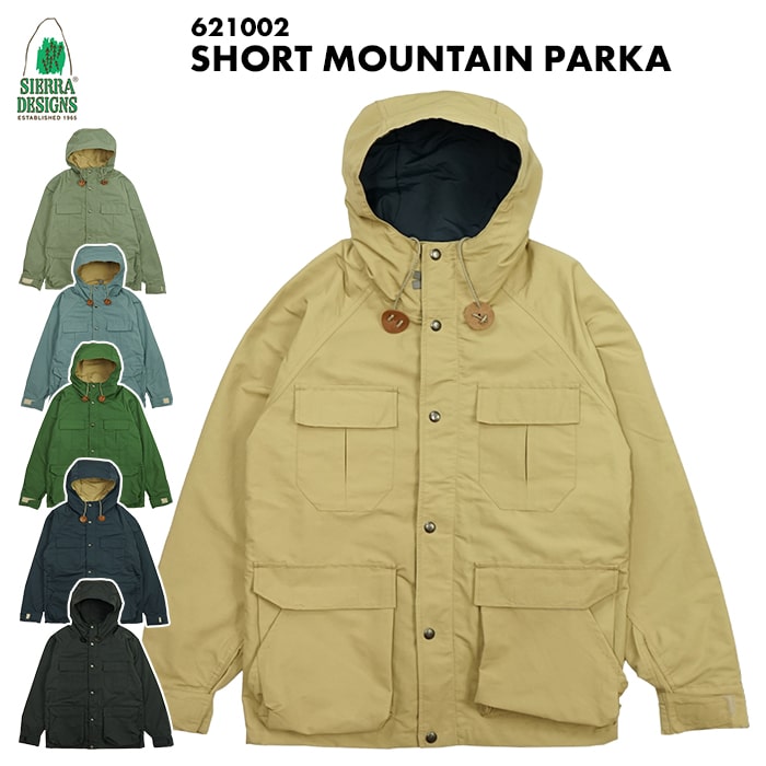 未使用 シェラデザイン シリウス2 SIERRADESIGNS SIRIUS2 楽天市場