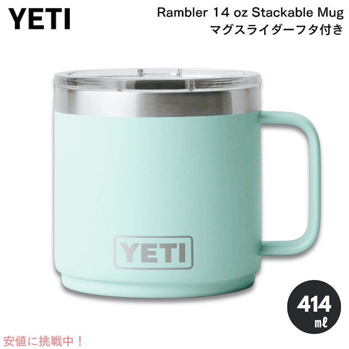 楽天市場】【最大2,000円クーポン2/23月01:59まで】YETI Rambler 10 oz