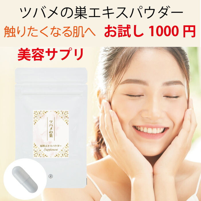 愛されて20年 原宿のプロ仕様コスメブランド直販ショップです。