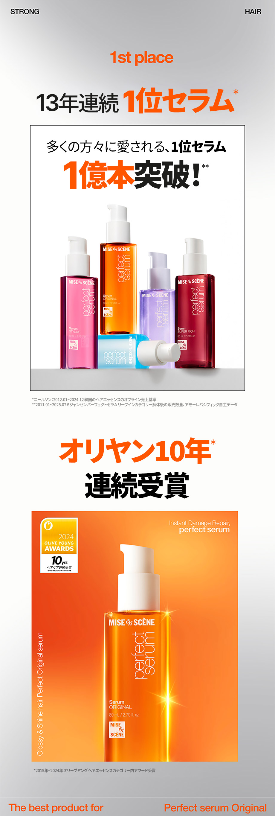 楽天市場】【ミジャンセン公式】【選べる 2個セット】【パーフェクト