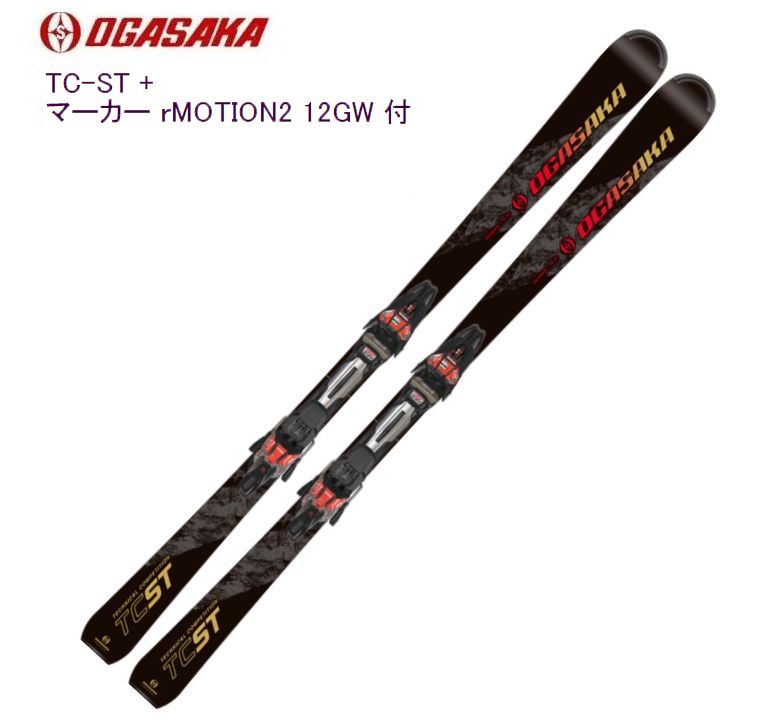 OGASAKA TC-SE 165 スキー板 OGASAKA TC-SE 165 スキー板