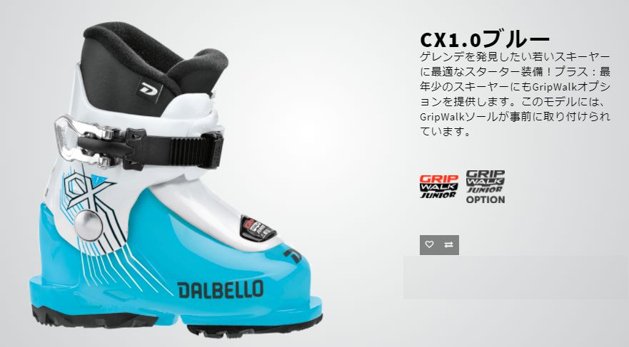 楽天市場】ダルベロ 2021 DALBELLO CX 1.0 GW BLUE/WHITE スキーブーツ