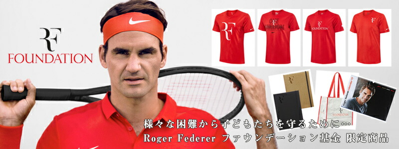 Nike ロジャー フェデラー ジャケット 全豪2010 着用モデル海外Lサイズ Nike ロジャー フェデラー ジャケット 全豪2010 着用モデル海外Lサイズ