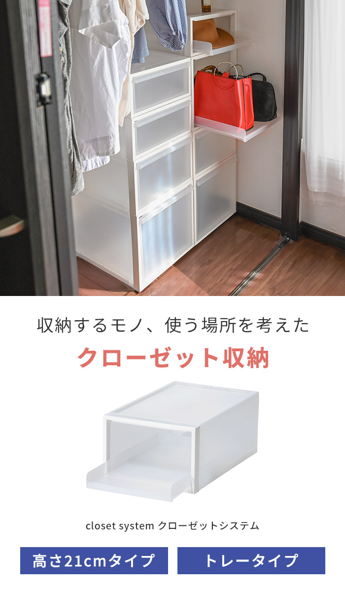 楽天市場】【マラソン限定P2倍】 衣装ケース スライドトレー