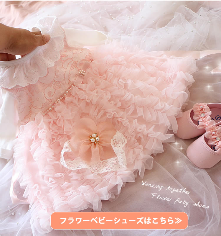 楽天市場】短納期 シルク素材 ベビードレス ベビー 女の子 子供 ドレス