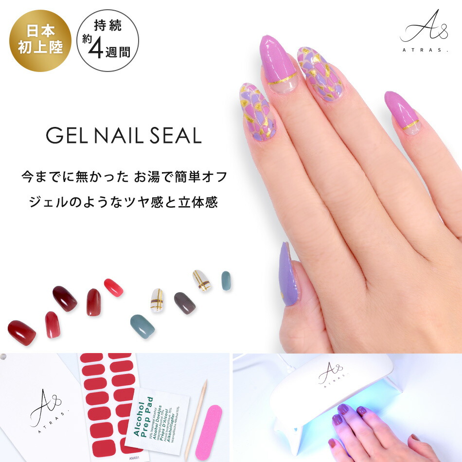 楽天市場】ネイルライト LEDライト UVライト 6W 軽量 ミニ コンパクト