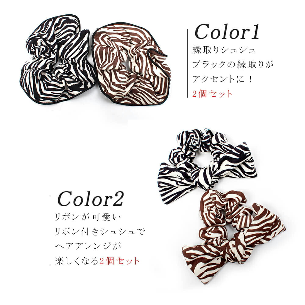 楽天市場】レディース ヘアアクセサリー シュシュ バレッタ 2タイプ