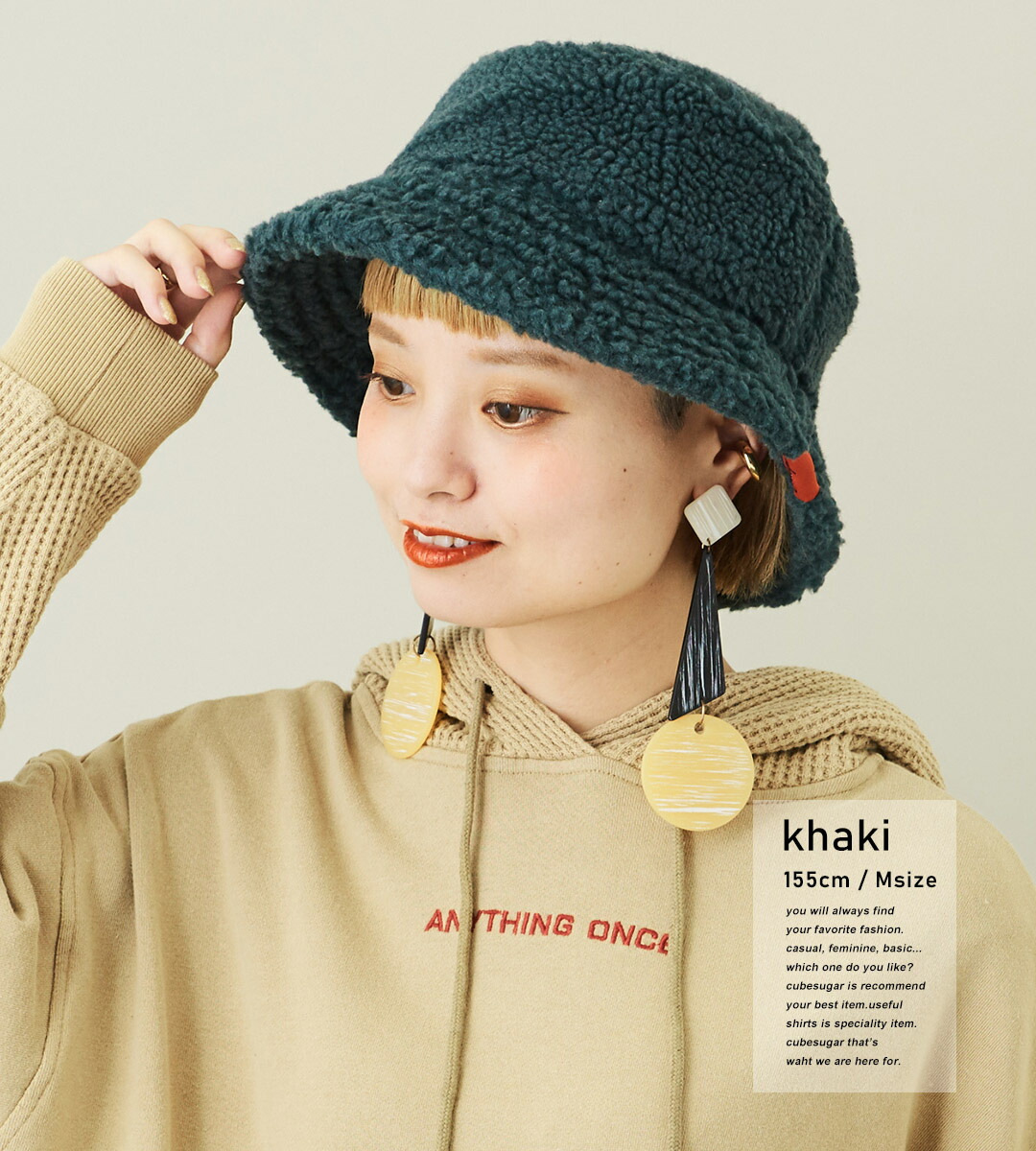 楽天市場】バケットハット / 公式 CUBE SUGAR 無地 ボア バケット