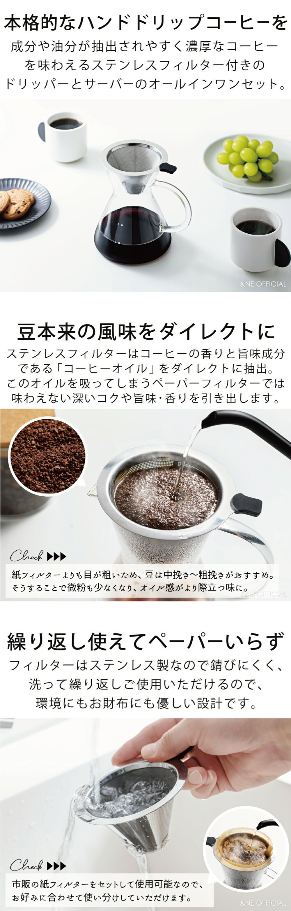 楽天市場】【特典あり】ガラスドリッパー&サーバー(ステンレス