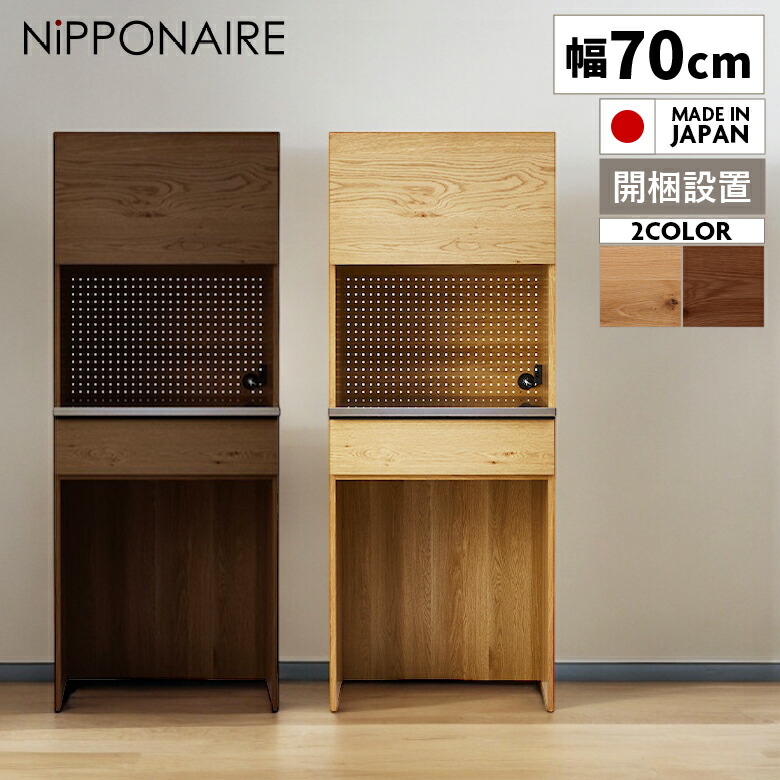 楽天市場】【全商品に使える12%offクーポンあり!!】 レンジボード