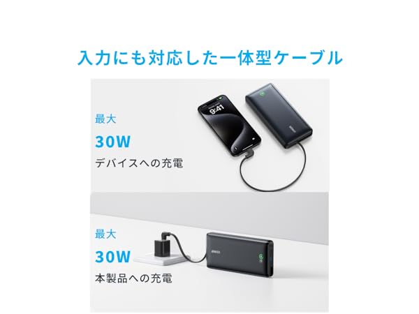 楽天市場】Anker Nano Power Bank (20000mAh, 30W, Built-In USB-C
