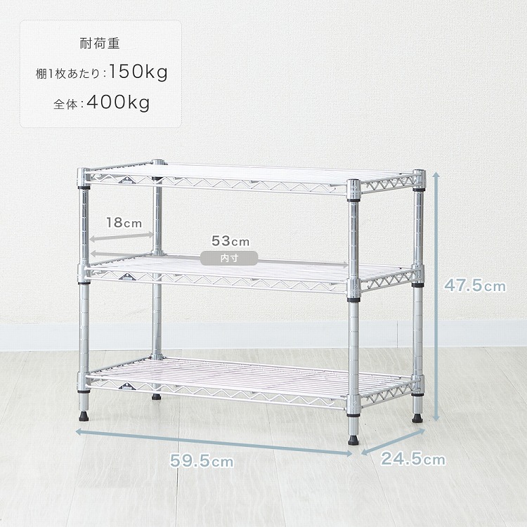 楽天市場】シューズラック スリム3段 幅60 奥行25 収納 ラック