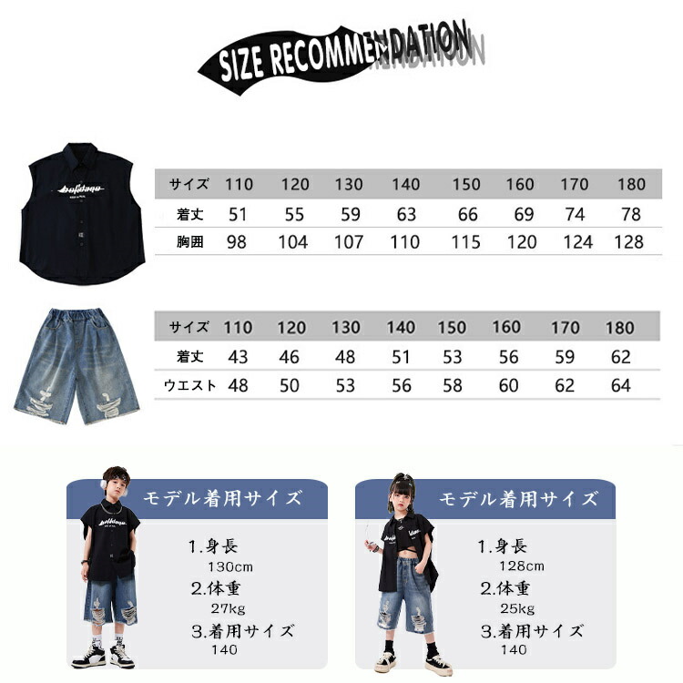 パルメイラスの応援団のキャップ1点とノースリーブTシャツ1点のセット