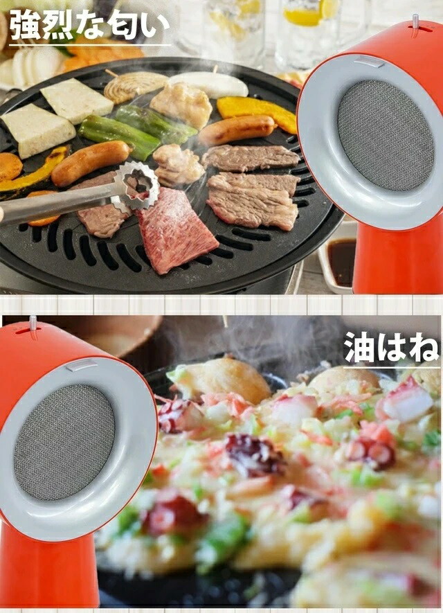 楽天市場】TVで紹介！持ち運べる換気扇 airhood エアフード ポータブル