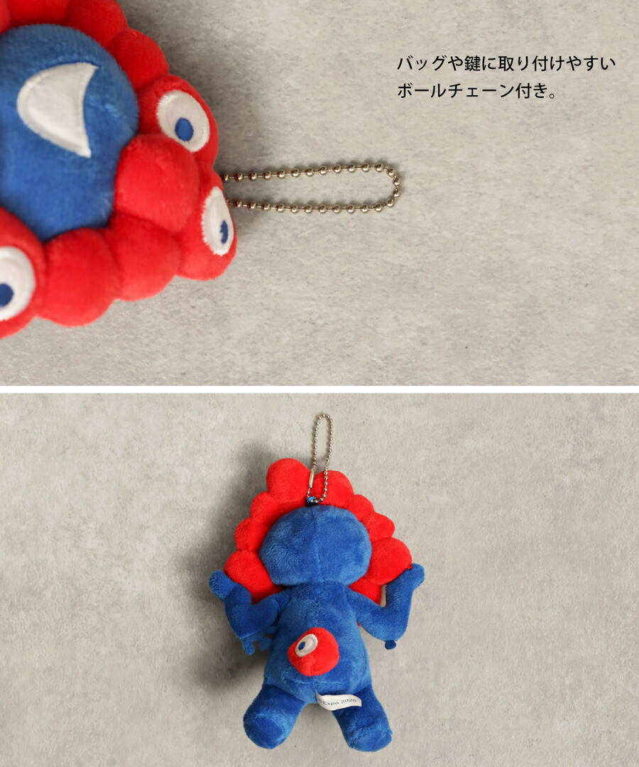 EXPO2025 万博2025 ミャクミャク キーチェーン・再入荷 メール便不可
