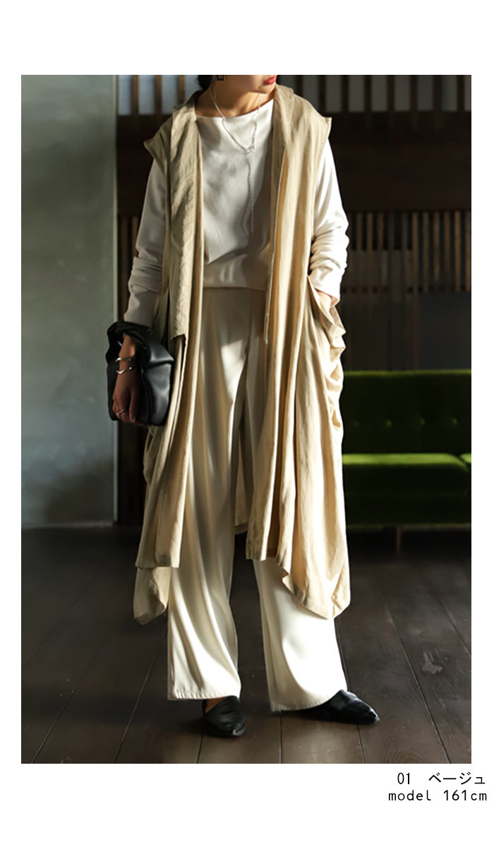 ベスト ロングベスト ジレ ロングジレ ロング 羽織り 日除け 無地 変形