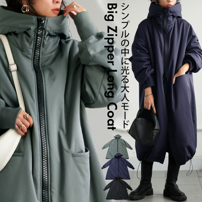 ロングコート コート レディース アウター ロング 送料無料・再入荷