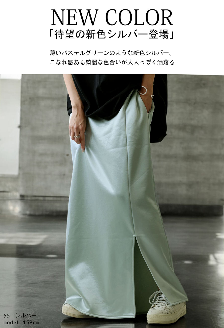 サテン裏毛スカート スカート レディース ボトムス 送料無料・メール便