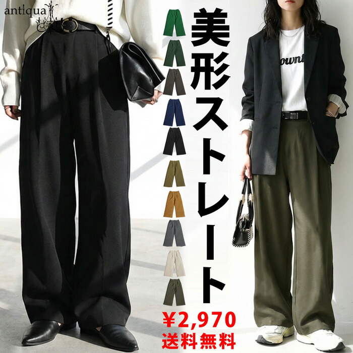 特別送料無料 タックパンツ パンツ レディース ボトムス ロング 無地