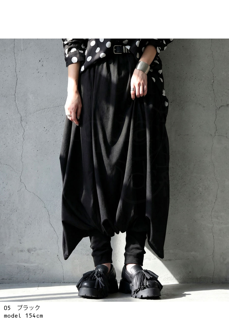 サルエルパンツ レディース ロング丈 変形 無地 送料無料・メール便