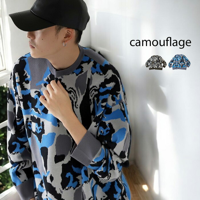 ブリーフィング ニット セーター 迷彩 黒 XL〜XXL相当 ウール100