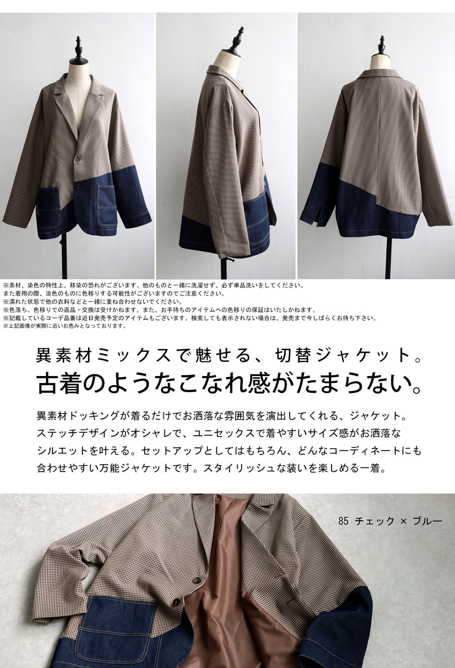 ドッキングジャケット ジャケット レディース アウター 送料無料