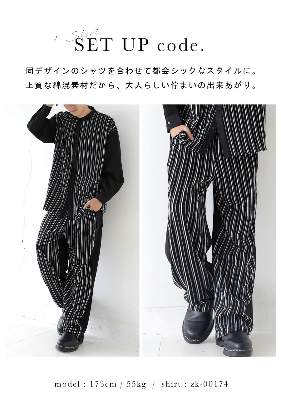 ストライプパンツ パンツ メンズ ボトムス ロング 送料無料・メール便