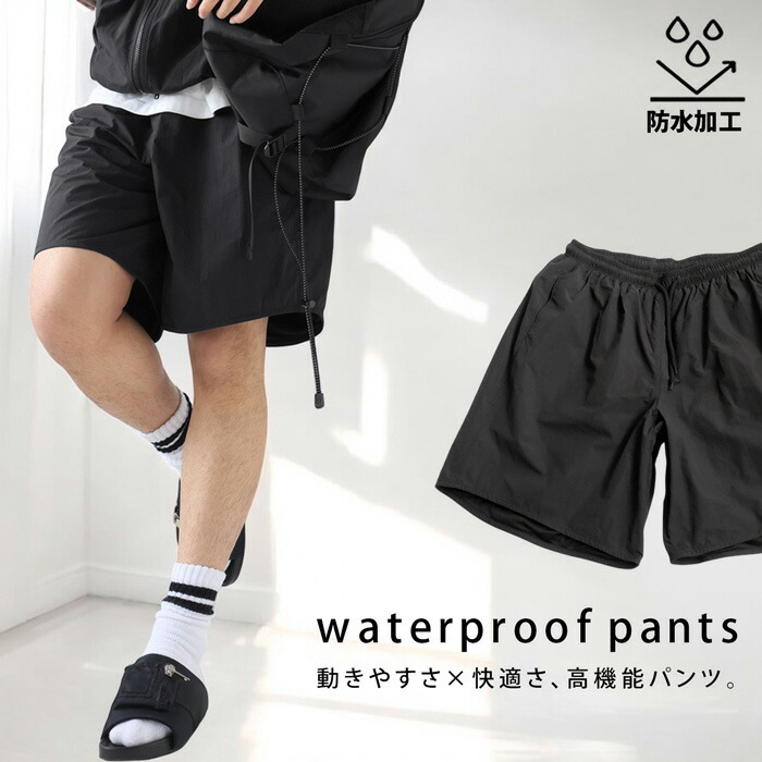 24時間以内/匿名配送】美品 ワック メンズ ハーフパンツ サイズ1001 24