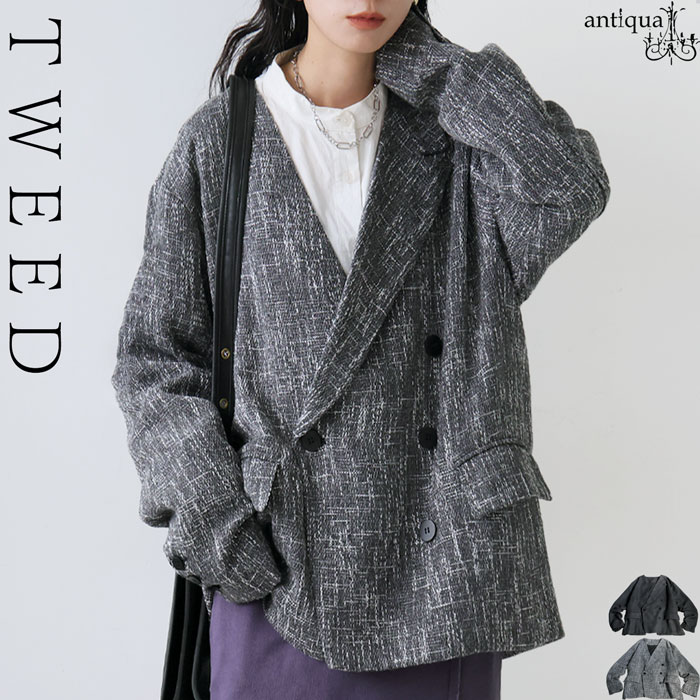 ツイードジャケット レディース アウター ダブル 長袖 送料無料・再