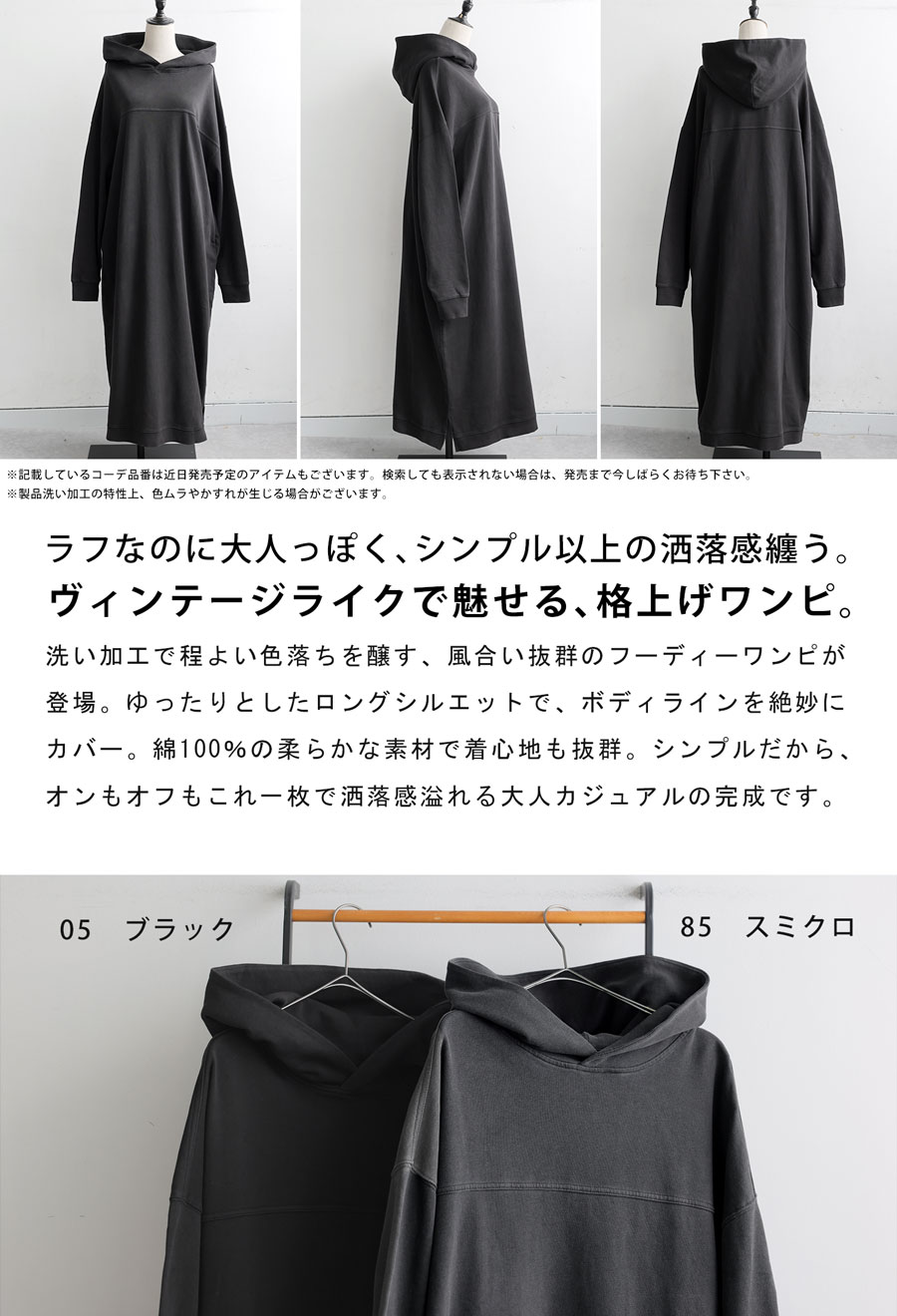 フード付き ロングワンピース レディース ワンピース 送料無料・メール