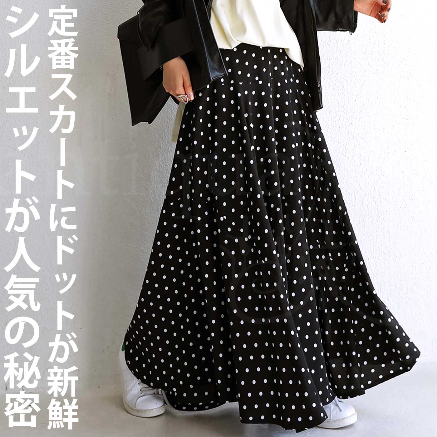 ゆん】CPG ドット柄フレアスカート Sサイズ ドットフレアスカートS