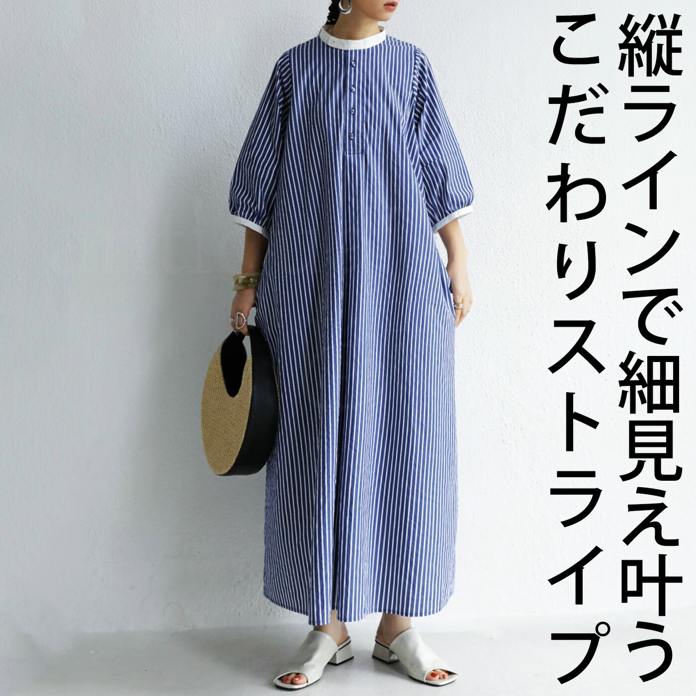 ストライプ柄 シャツワンピース ワンピース 半袖 ロング 送料無料