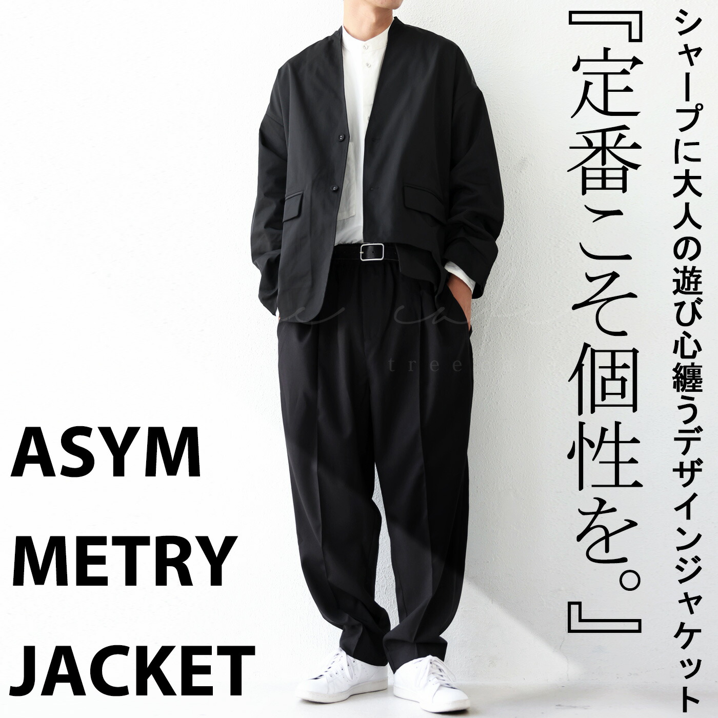 アシメデザインジャケット ジャケット メンズ アウター 送料無料