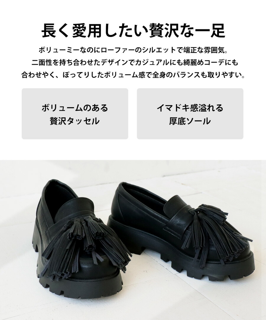 再入荷予定有!タッセル付きローファー ローファー レディース 靴 送料