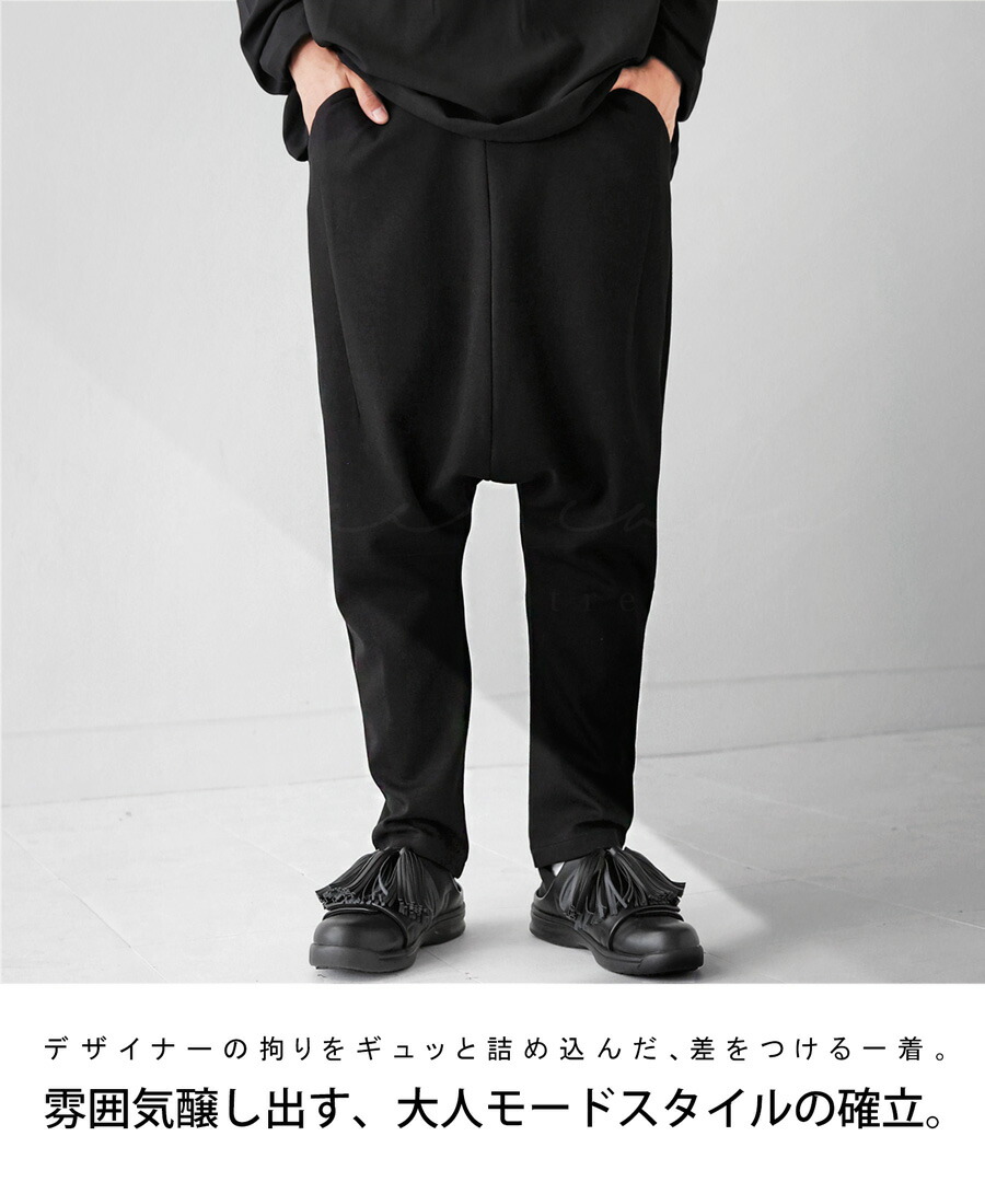 ポンチサルエルパンツ バレルレッグ パンツ メンズ ボトムス 送料無料