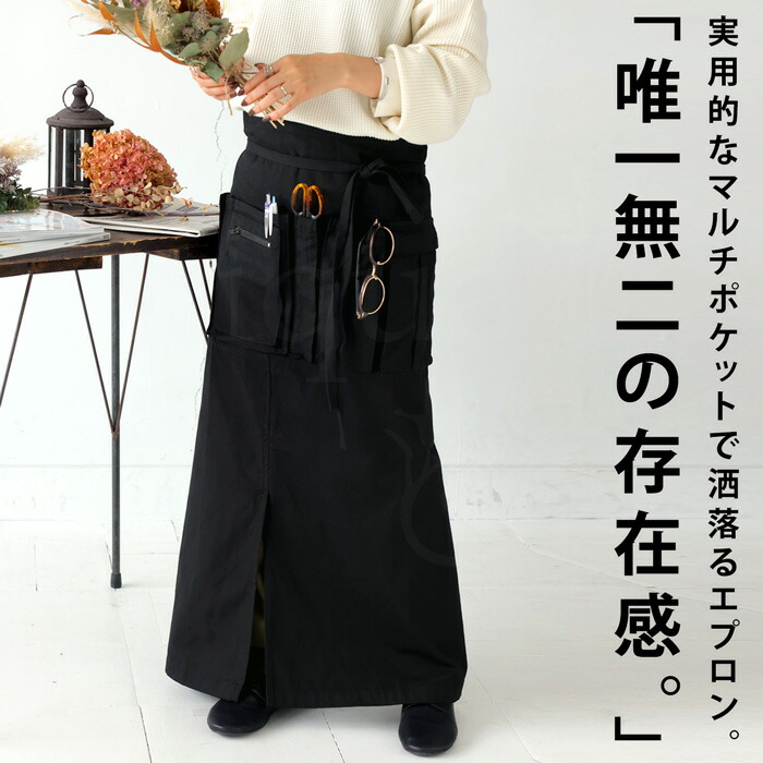 ギャルソンエプロン エプロン レディース ロング 綿100 送料無料・(100