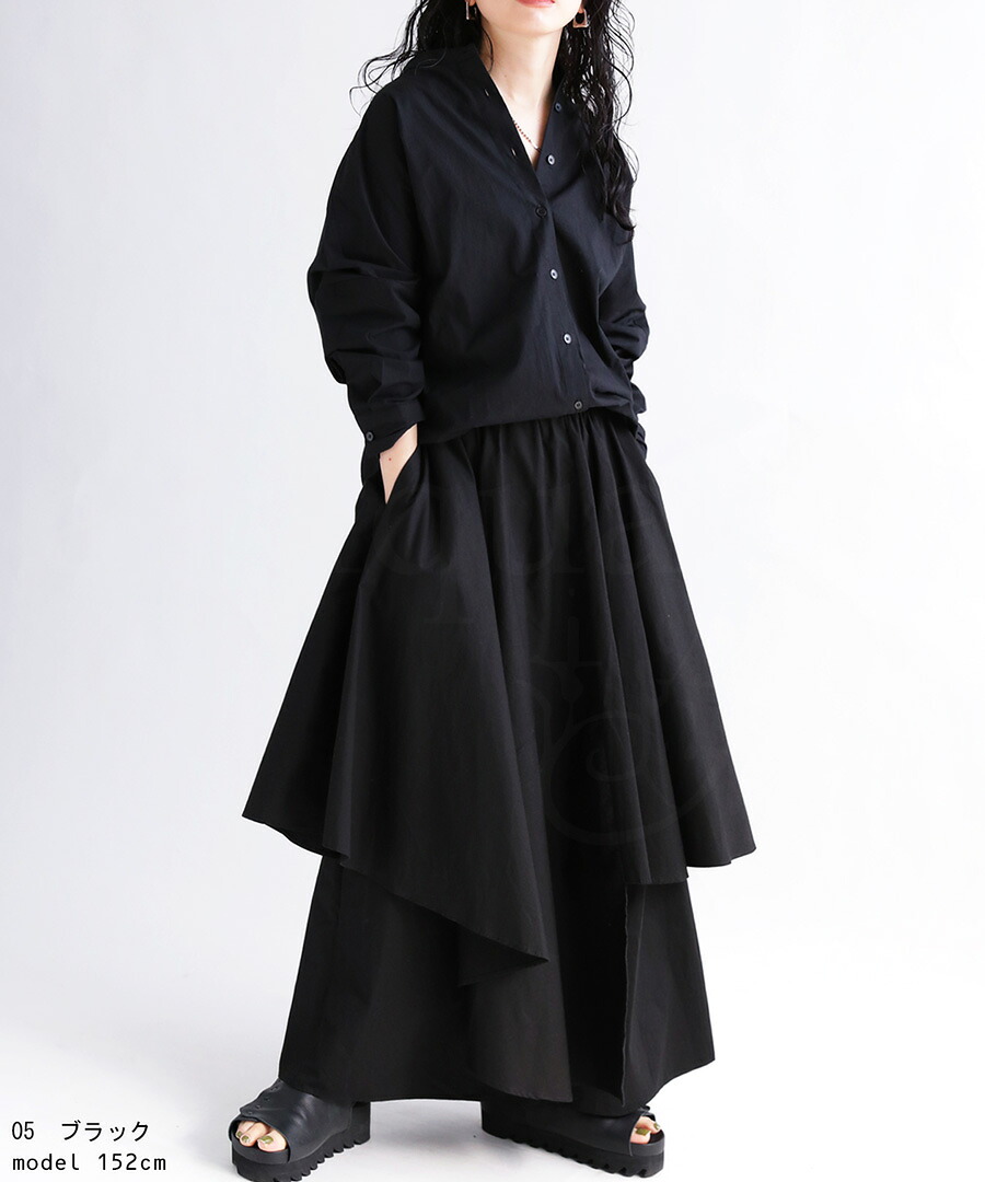アシメレイヤードスカート スカート レディース 変形 送料無料・メール