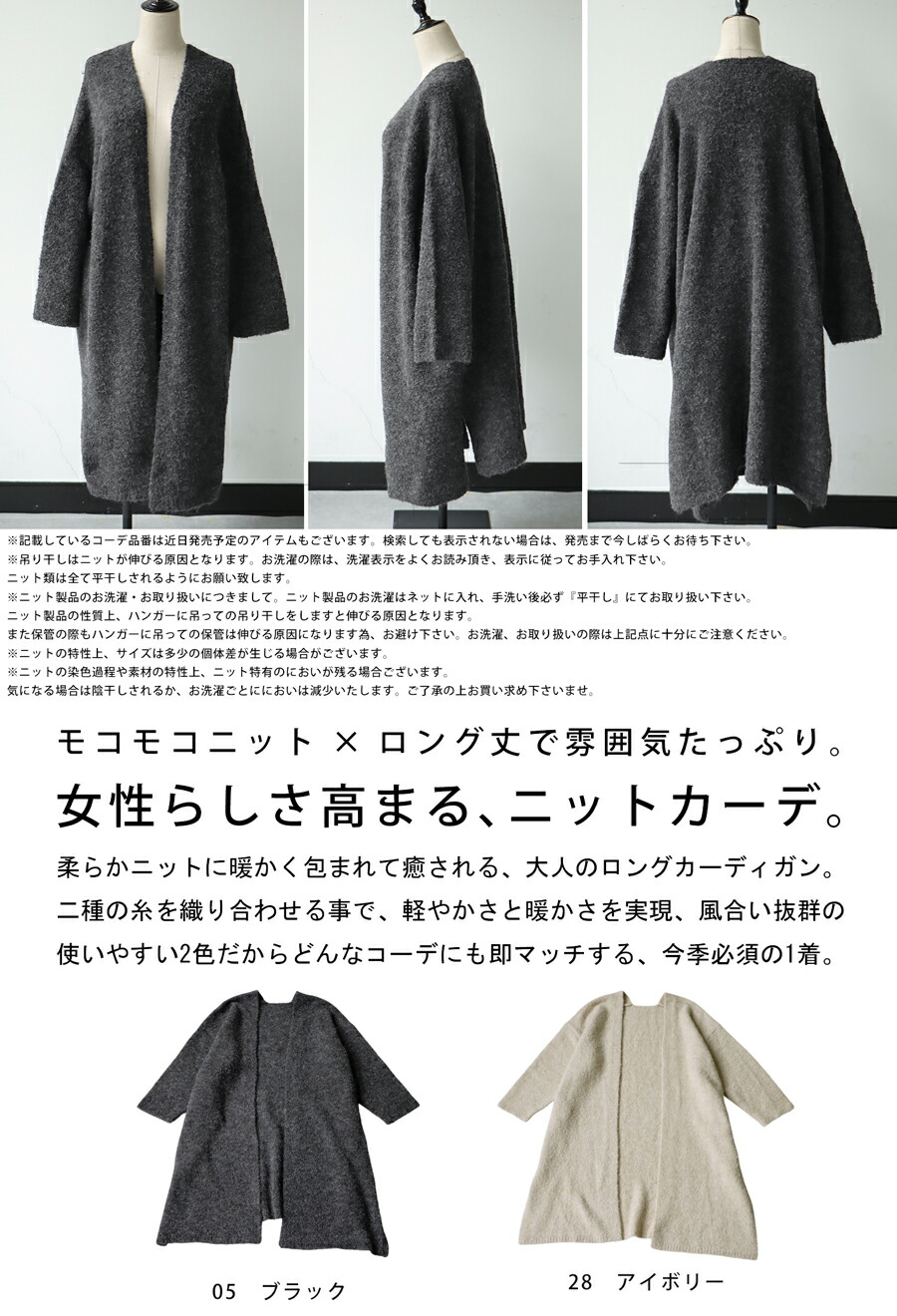 ロングカーディガン カーディガン レディース ニット 送料無料・メール