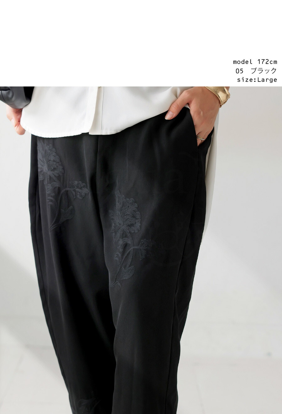 刺繍パンツ パンツ レディース ボトムス ロング 送料無料・メール便