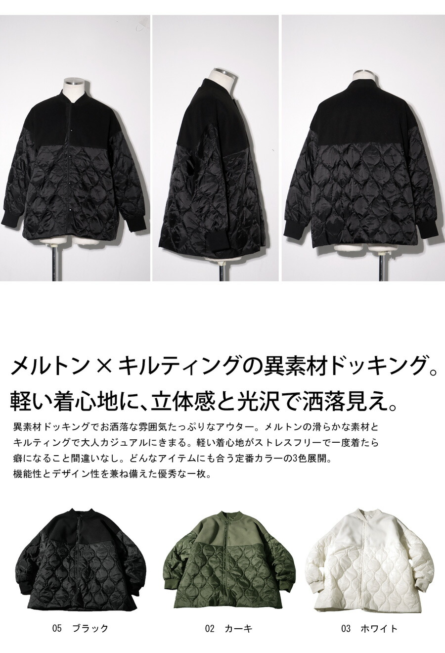 ドッキングアウター コート メンズ アウター 長袖 送料無料・メール便