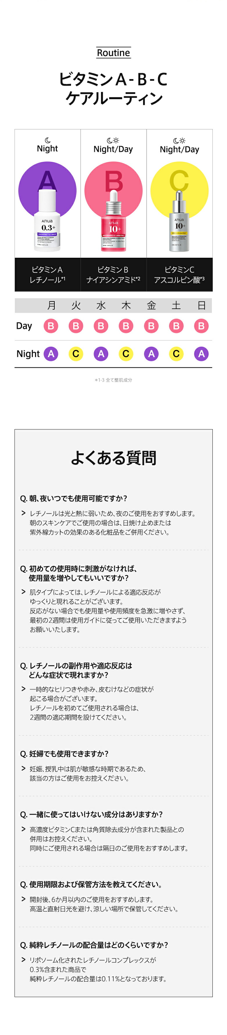 楽天市場】＼スーパーDEAL☆ポイントバック20％／【ANUA公式