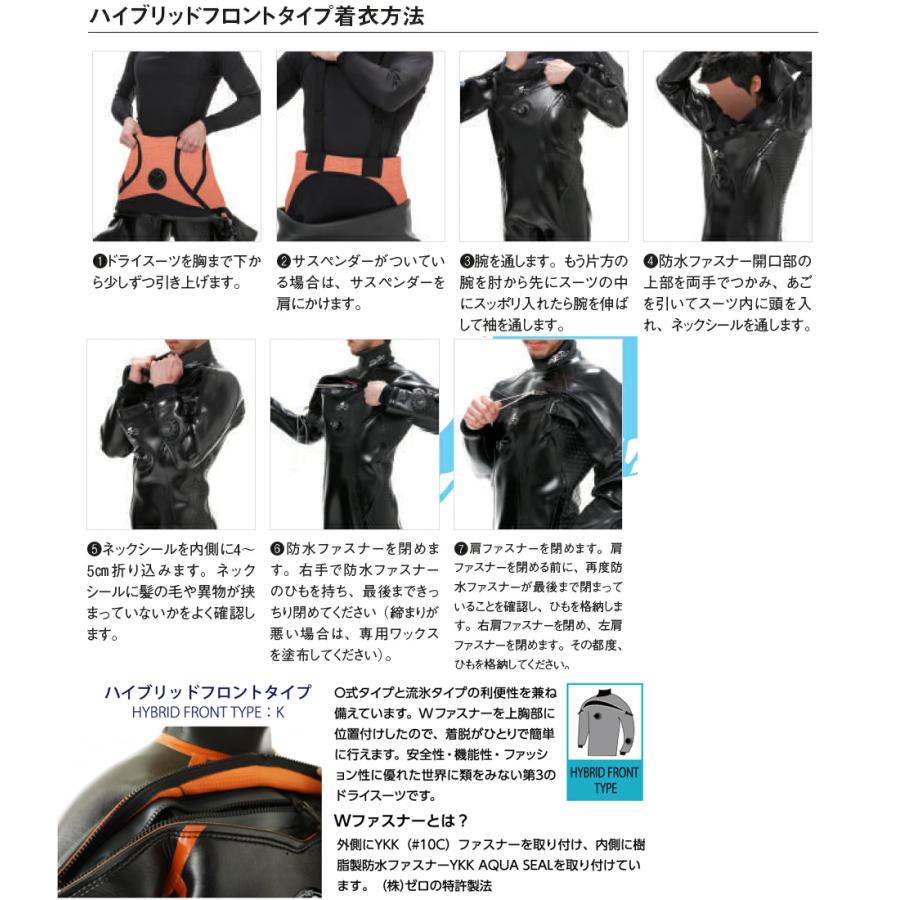 ダイビングスーツセット ダイビングスーツセット 大阪-八尾市の