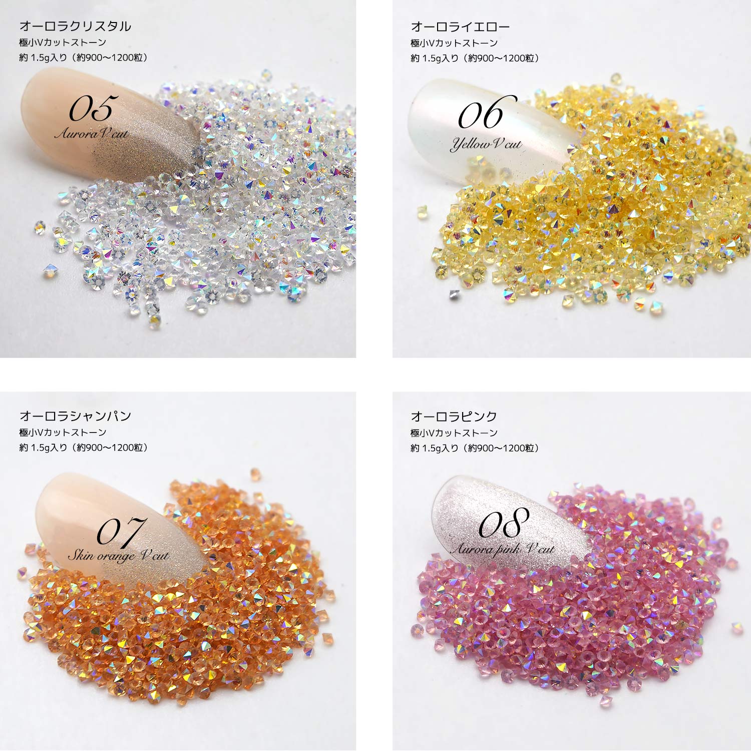 楽天市場】極小 オーロラ ラインストーン ガラス製 マイクロ リスタル