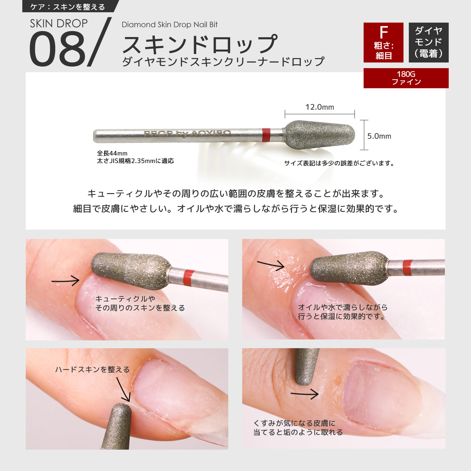 シルバーネイルビット | PROP by AOYIRO - アオイロ通販